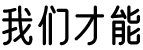 IDENTITIY